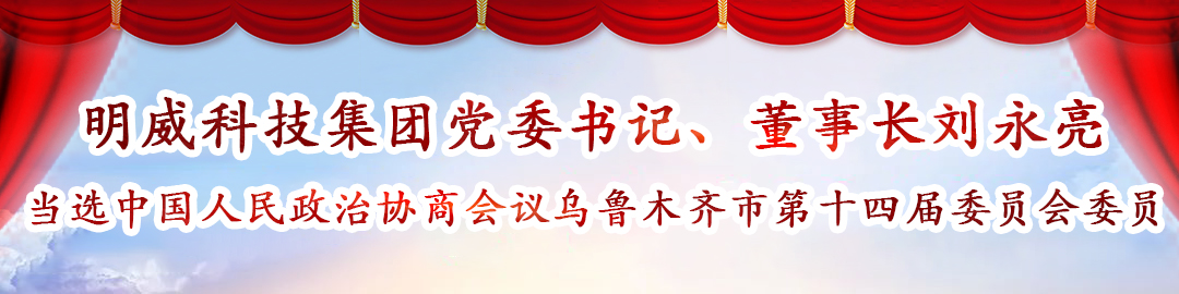 熱烈慶祝董事長...(1).jpg