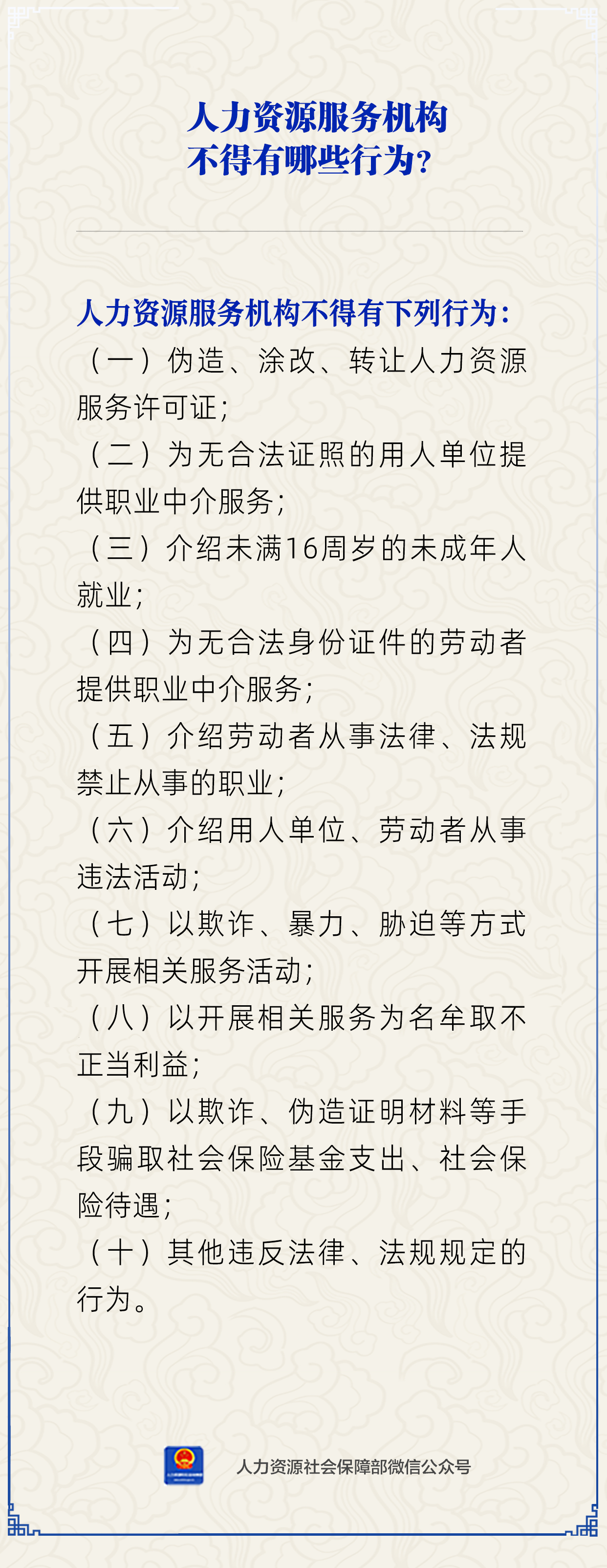 微信圖片_20240527100424.png