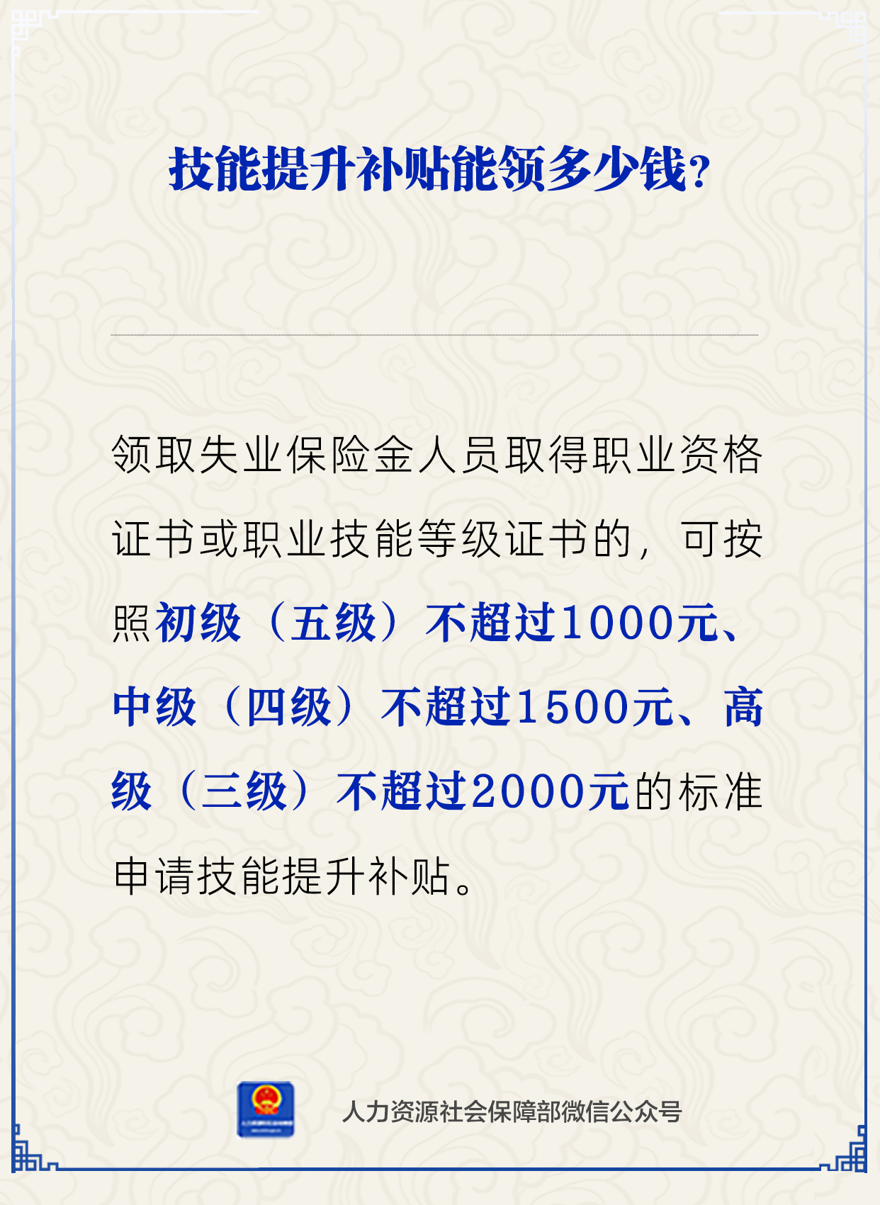 微信圖片_20240719150902.png