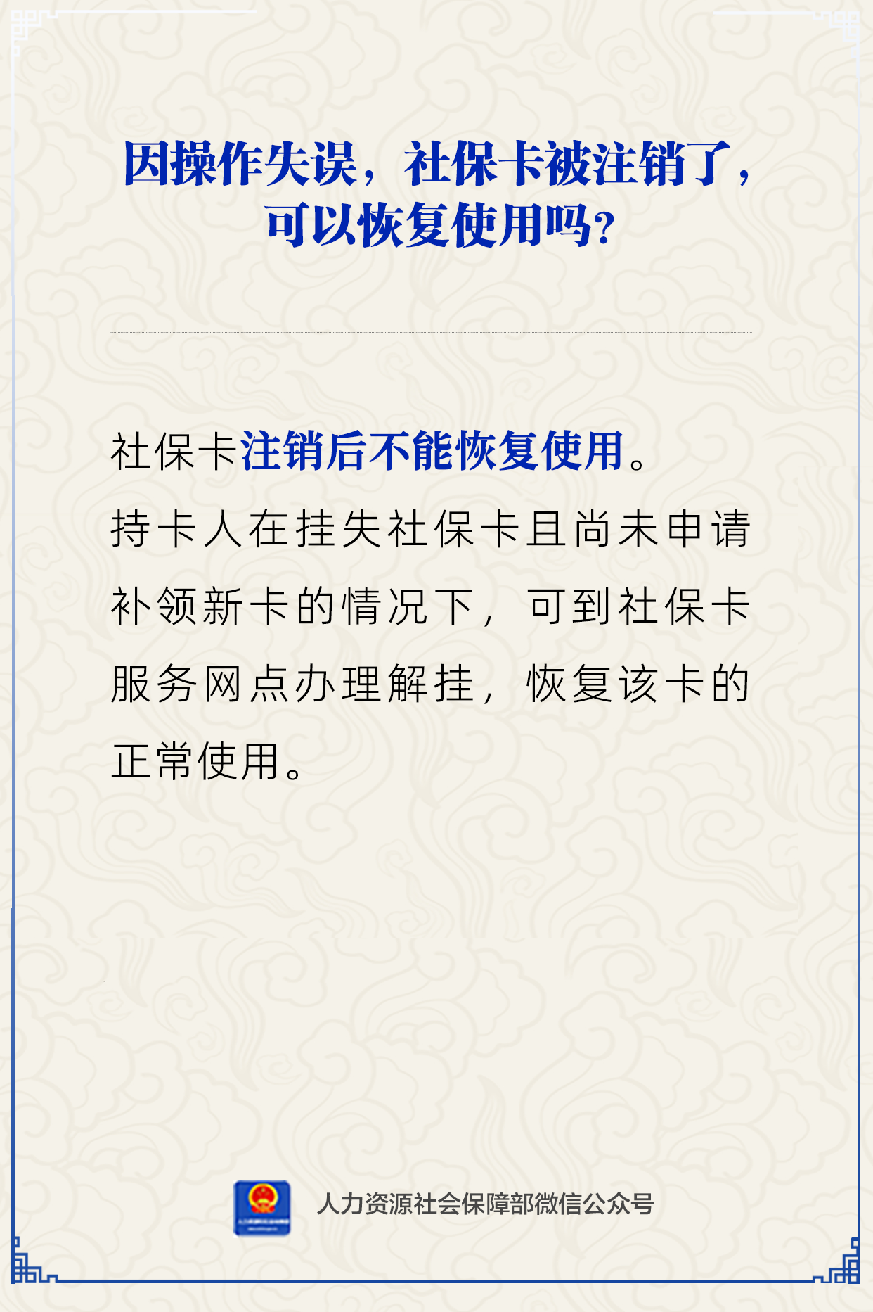 微信圖片_20241106170436.png