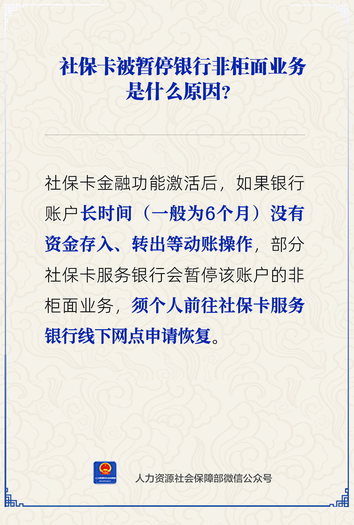 微信圖片_20241106170647.png